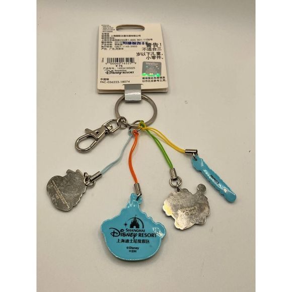 Shanghai Disney Resort Keychain! - Picture 3 of 10